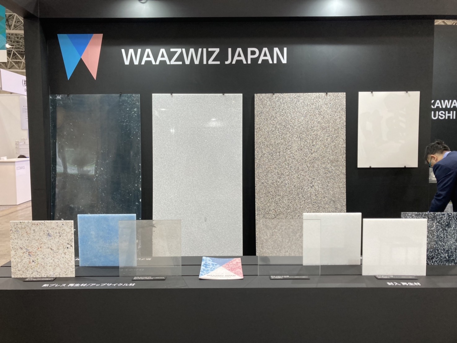 展示会レポート┃2024年サスティナブルマテリアル展(Waazwiz)